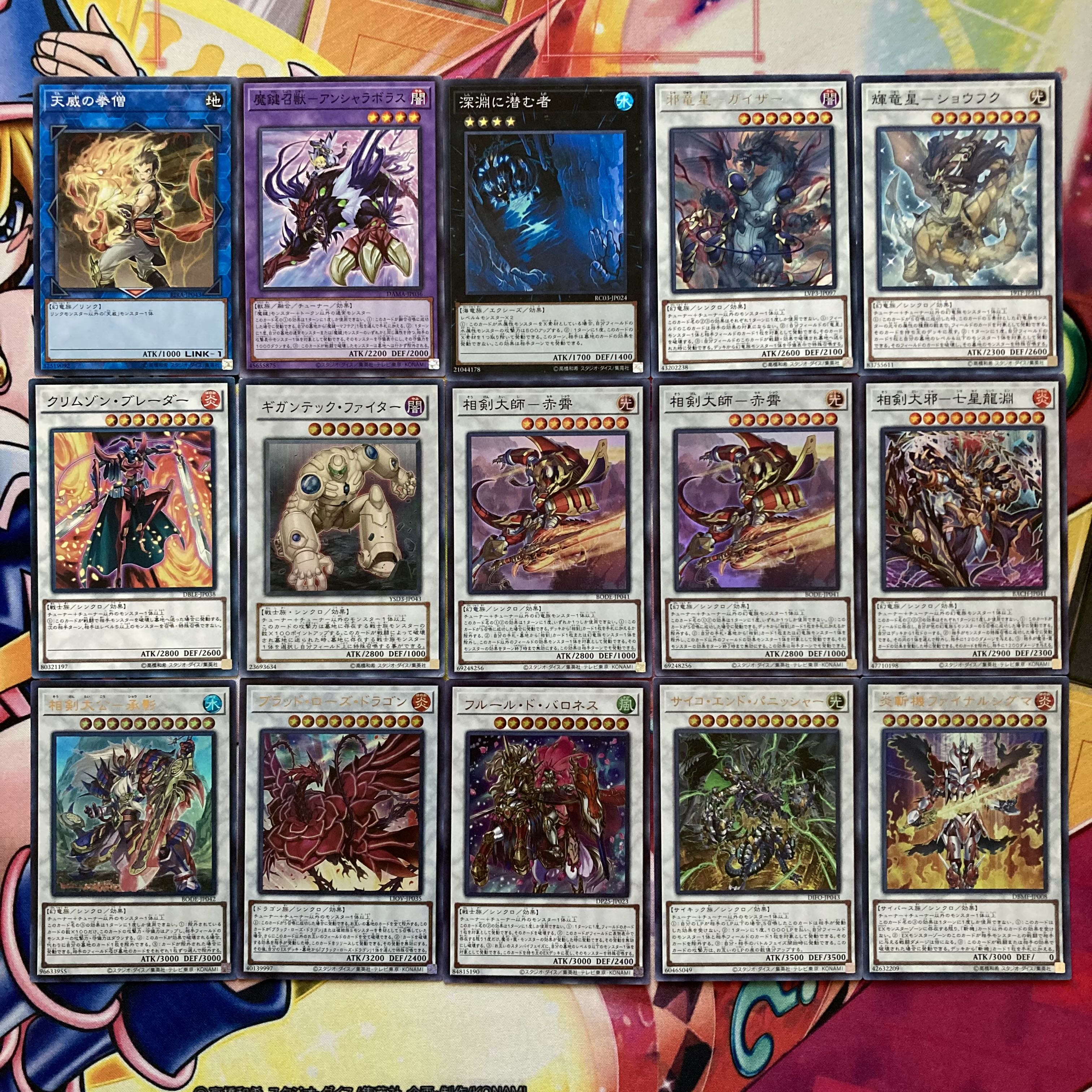 Yu-Gi-Oh No.709 Tenwisouken Deck