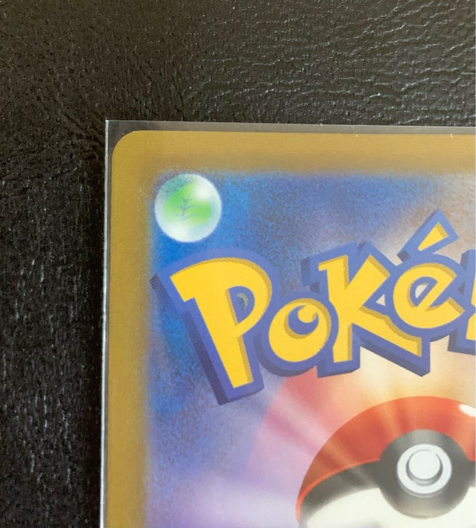 Ultra Ballur Umbreonvmax csr