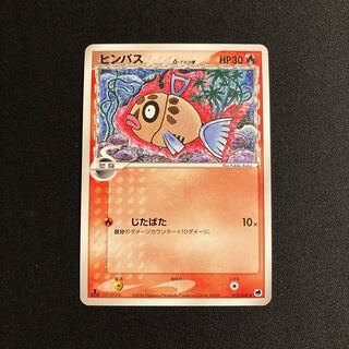 g108 Feebas 1ED Delta Pokémon Toretto