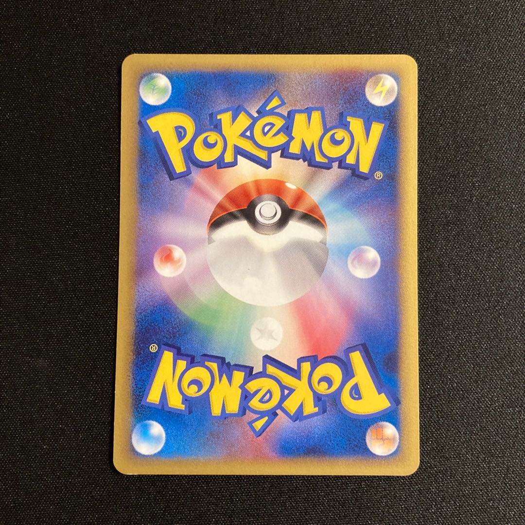 g108 Feebas 1ED Delta Pokémon Toretto