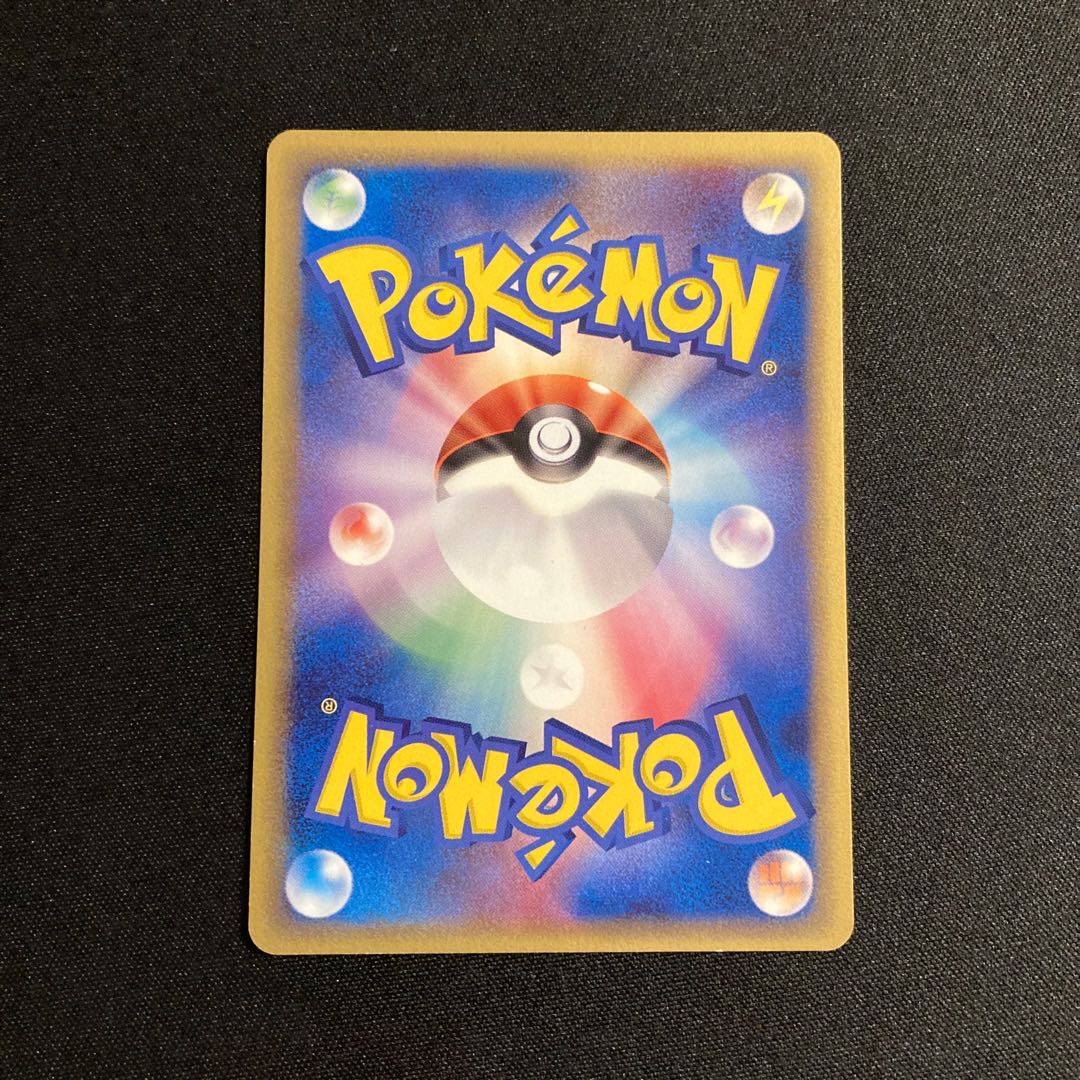 g112 Larvitar 1ED Delta Pokémon Toretto