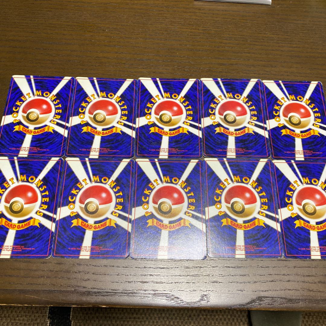 Old back 10 trainer cards