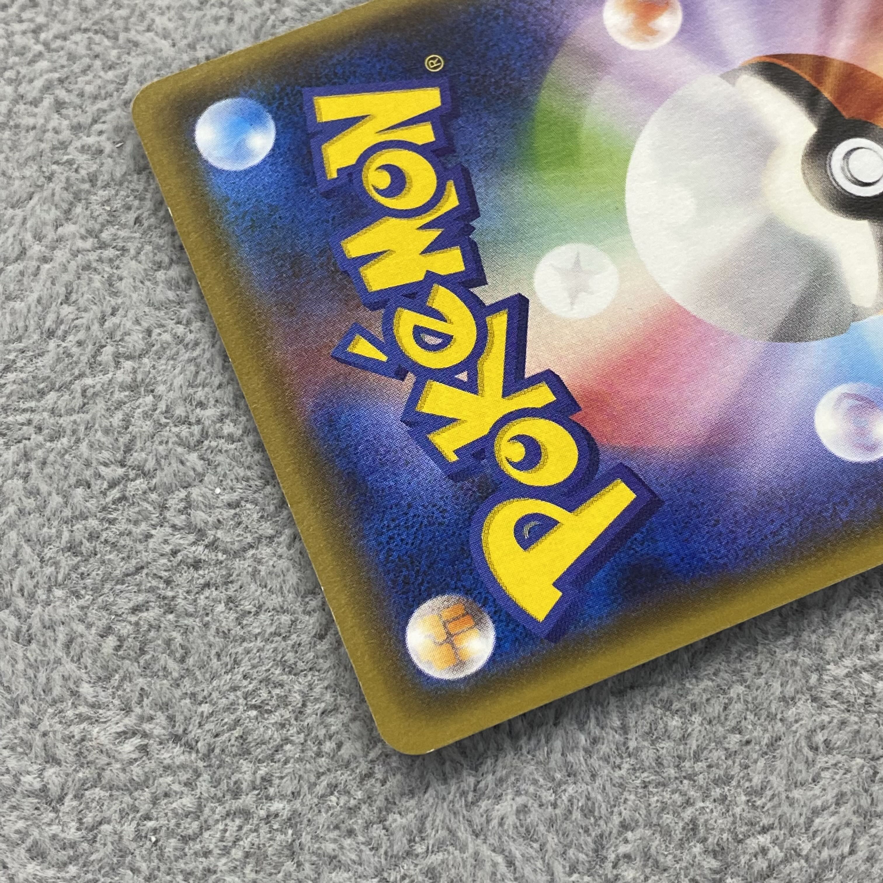 GlaceonEX SR 079/078