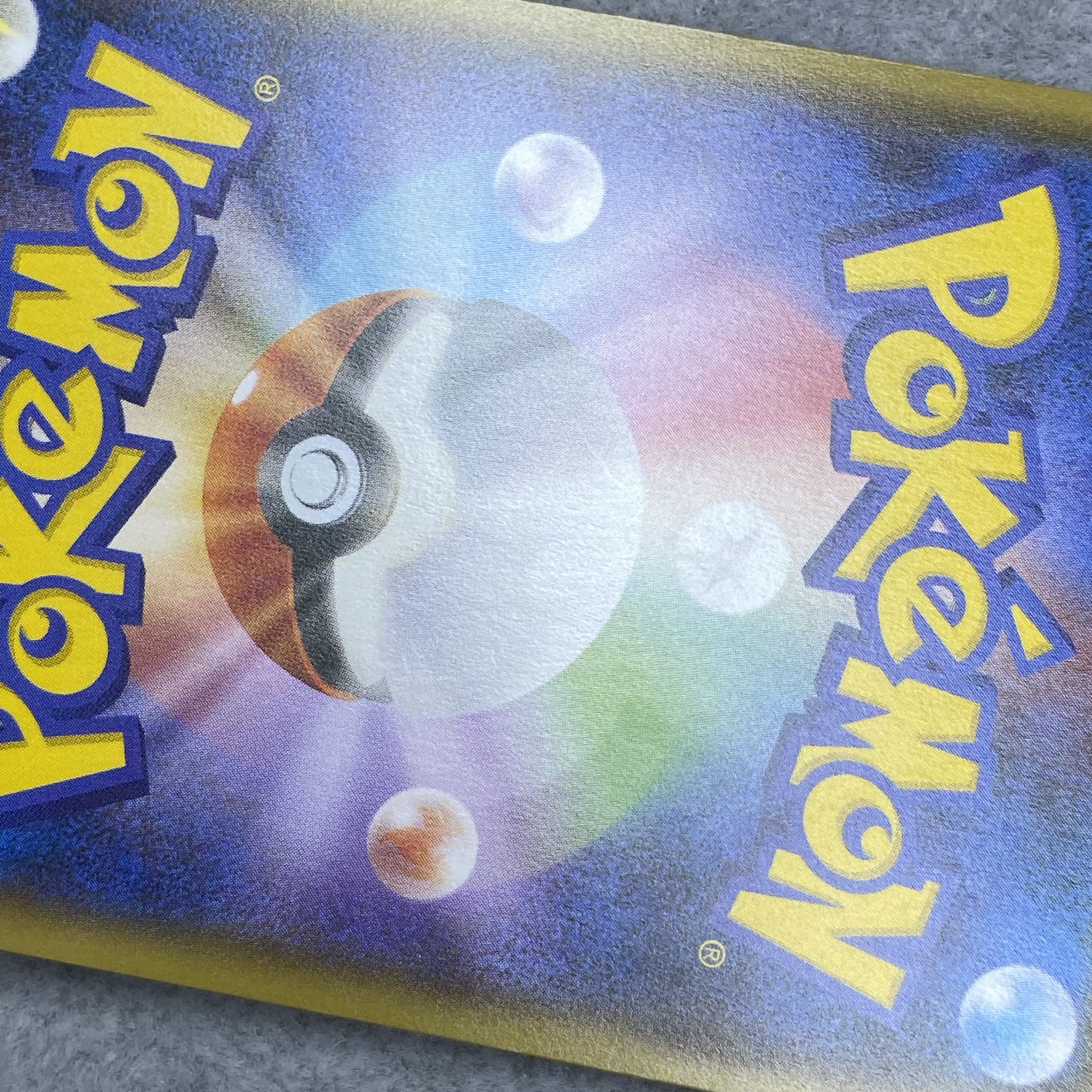 GlaceonEX SR 079/078