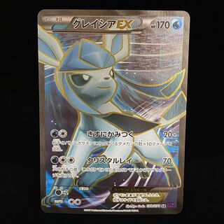 GlaceonEX SR 079/078