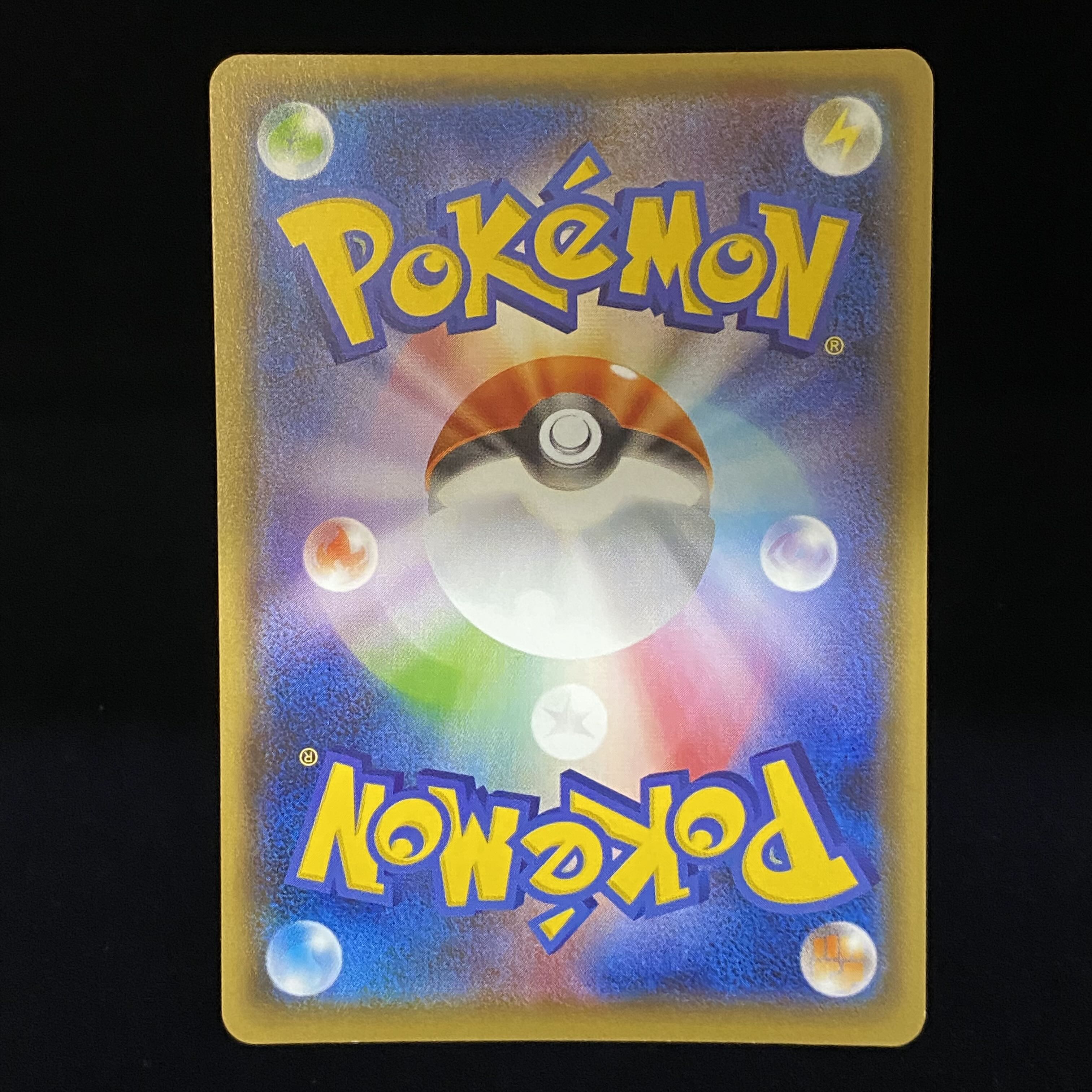 GlaceonEX SR 079/078