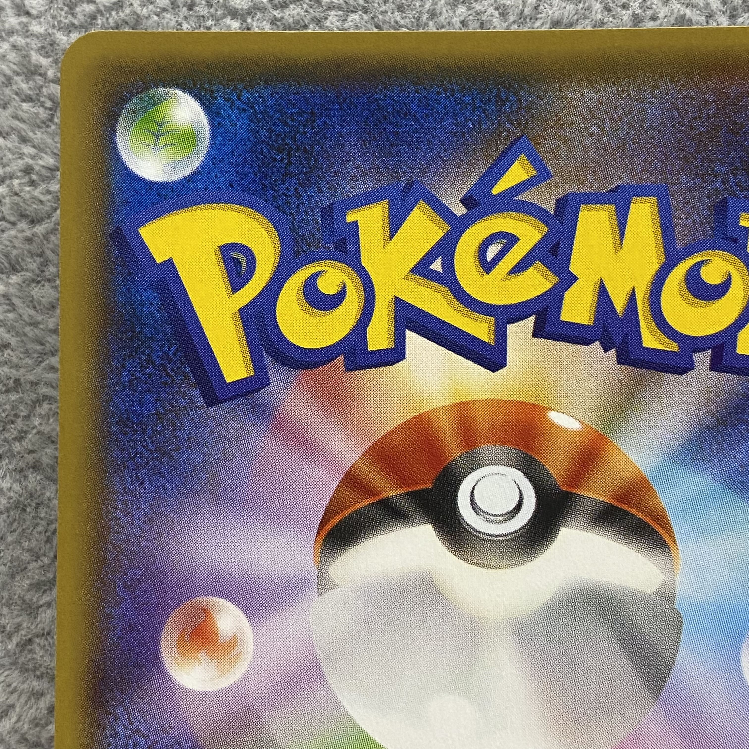 GlaceonEX SR 079/078