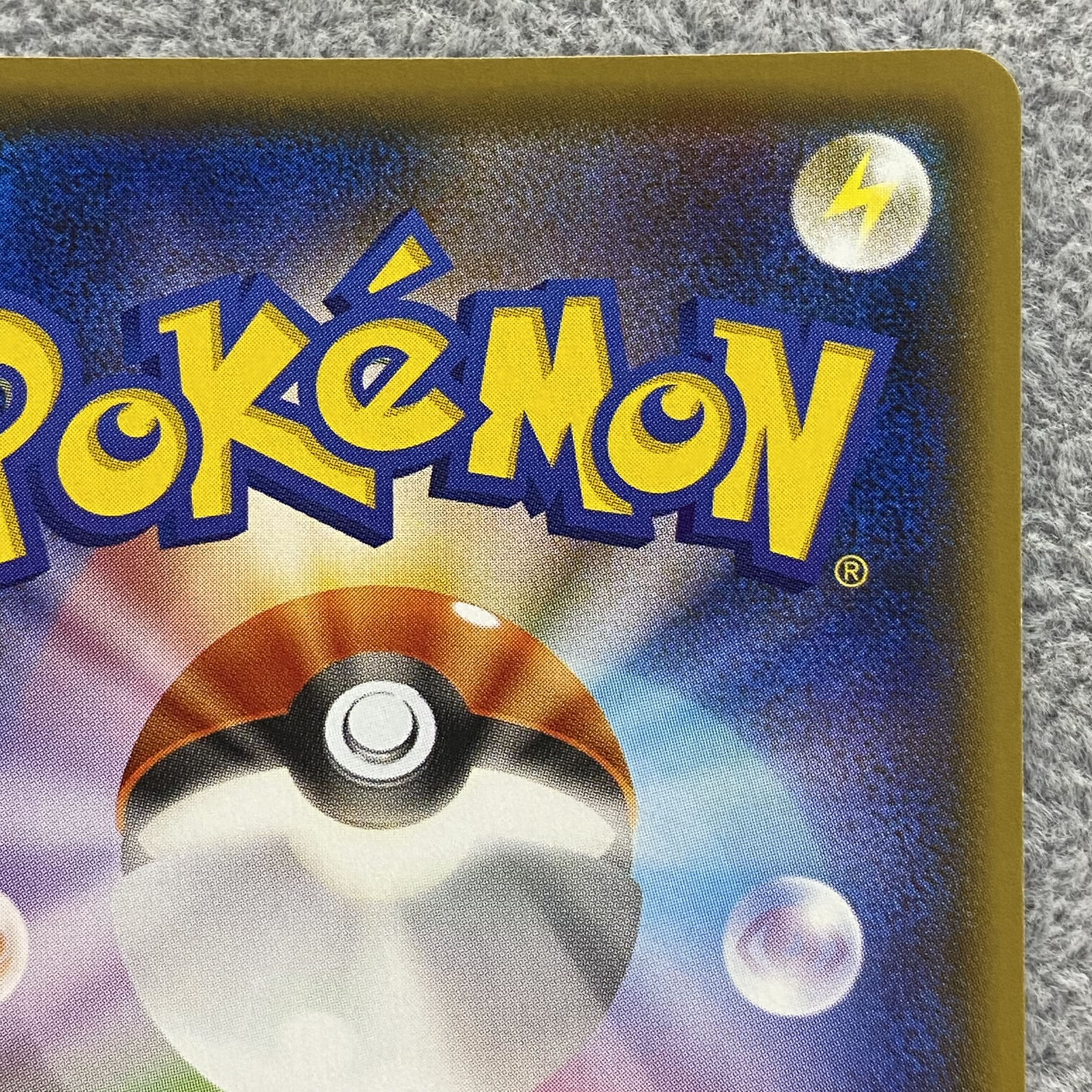 GlaceonEX SR 079/078