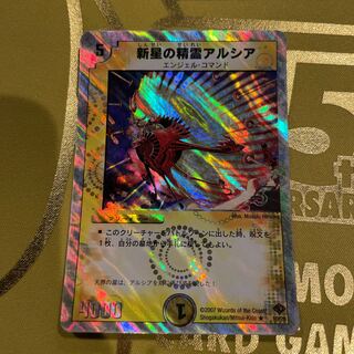 Spirit of Rising Star Arsia (Super Deck Spec.) R-foil 10/28