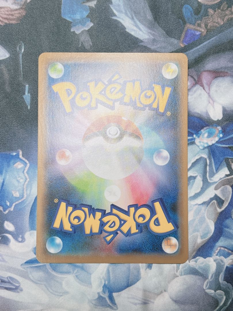 ポケモンごっこ SR 197/190