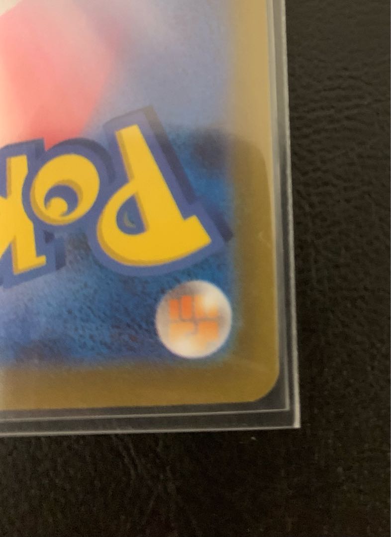 Leafeonvstar sar Seki sar