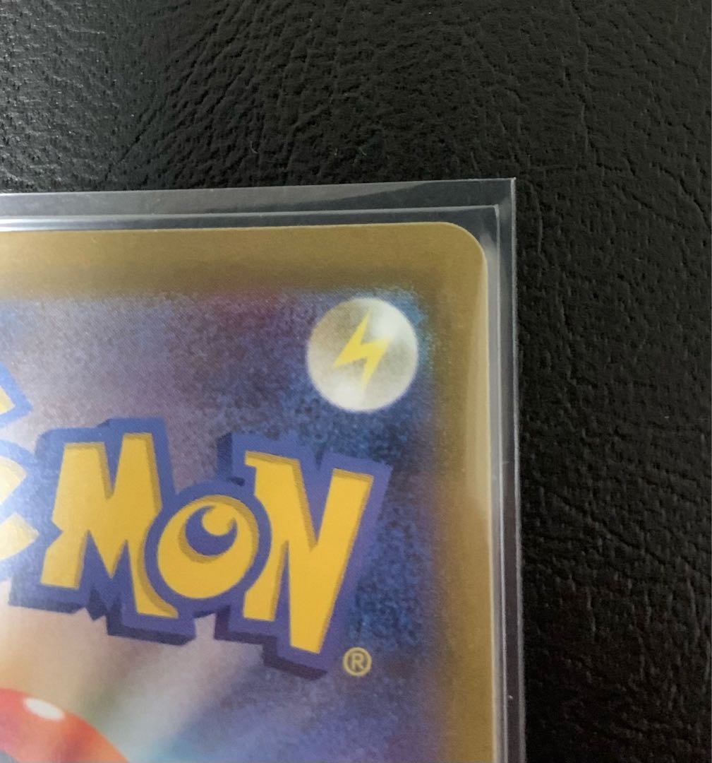 Leafeonvstar sar Seki sar