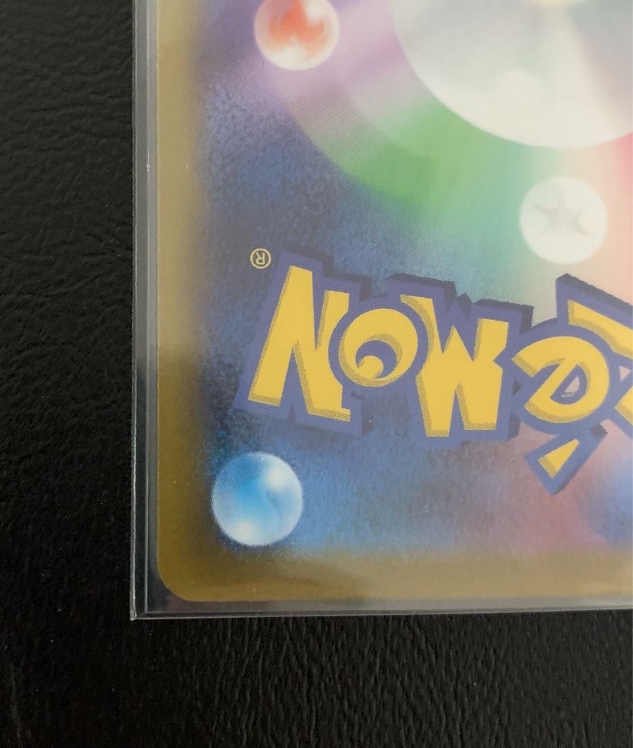 Leafeonvstar sar Seki sar