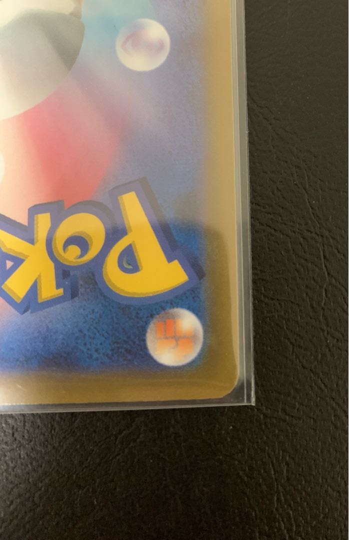 Leafeonvstar sar Seki sar