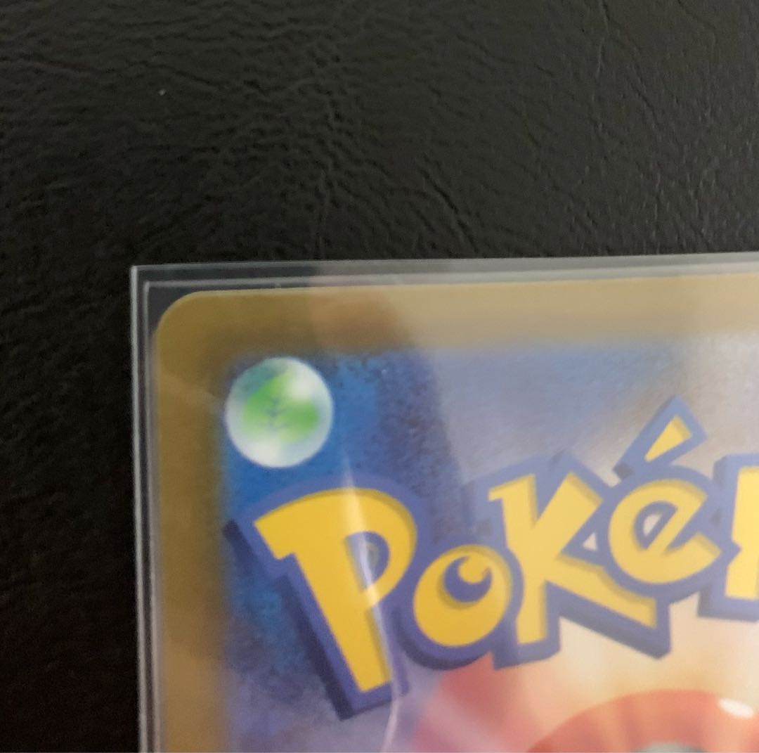 Leafeonvstar sar Seki sar