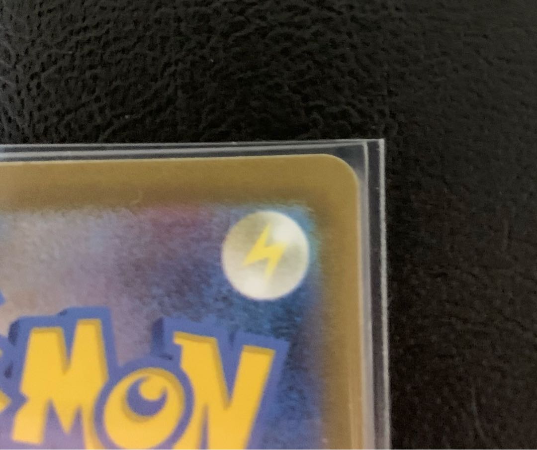 Leafeonvstar sar Seki sar