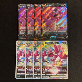 Exclusive (4 items) g127 DrapionV DrapionVSTAR s11 4 each set of 8 Evolution Line Pokémon Tretre