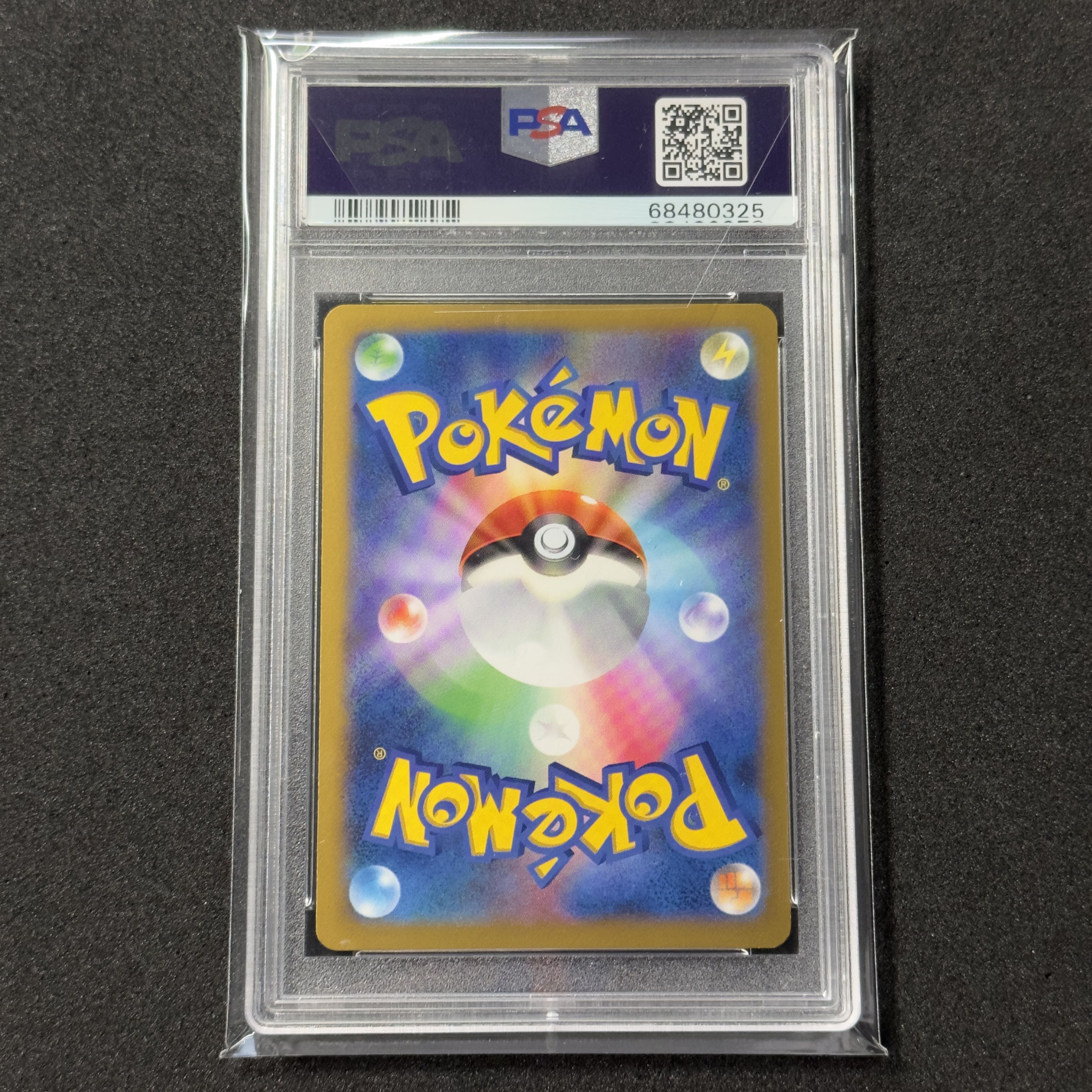 ポケモンカード Xy フシギバナex Sr 1ed Psa10 コレクションxの通販 みなみ プロフィールお読み下さい Magi トレカ専用フリマアプリ