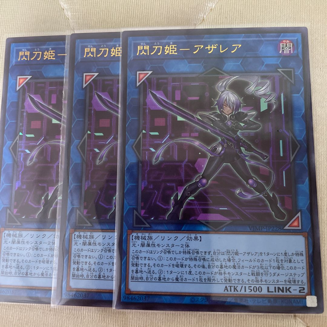 Sparkling Sword Princess-Azalea