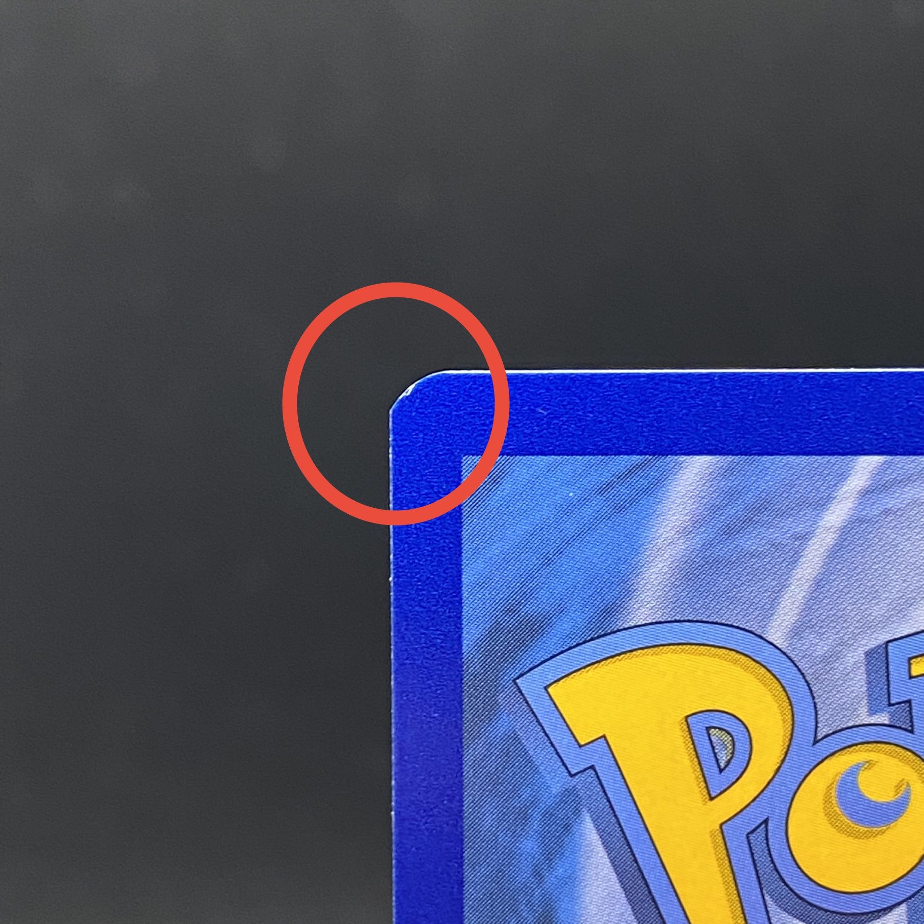 英語版 シャワーズVMAX SA プロモ SWSH182