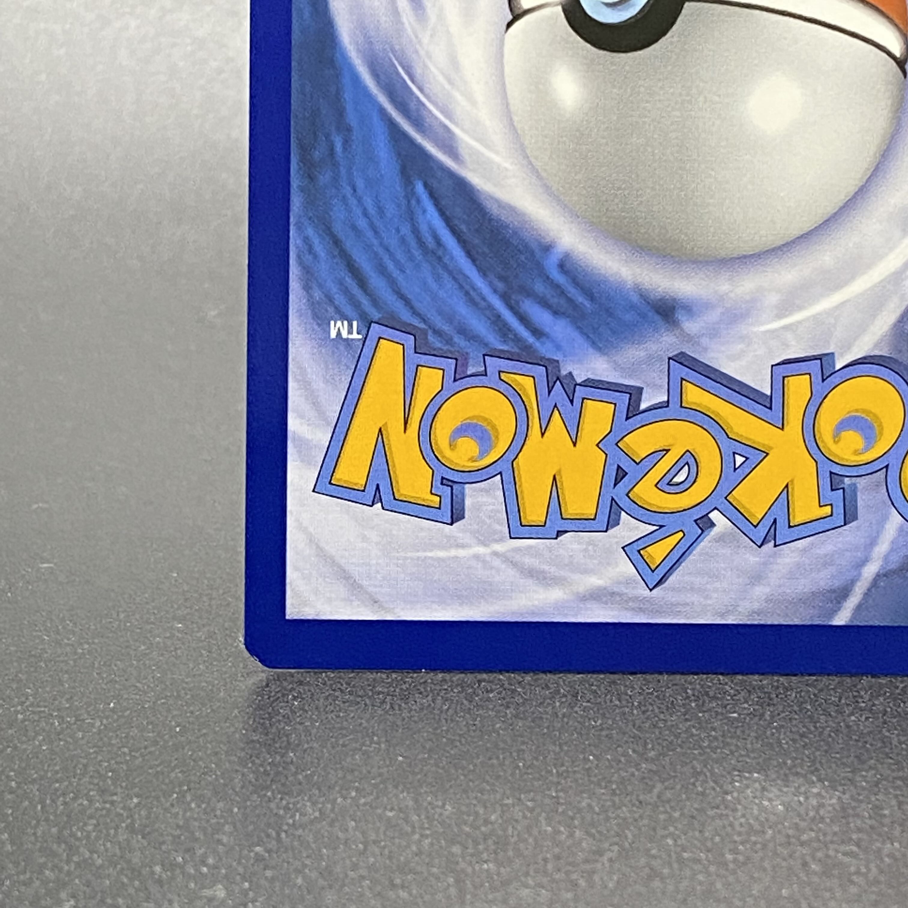 英語版 シャワーズVMAX SA プロモ SWSH182