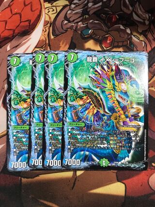 Long-Ha Imen-Bugo 46/98