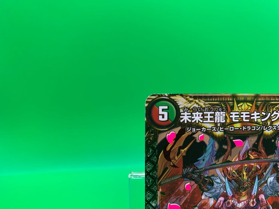 Future King Ryu Momo King JO KGM KM1/KM5