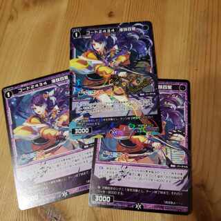 WIXOSS ウィクロス にじさんじ 海妹四葉 コード2434 サイン