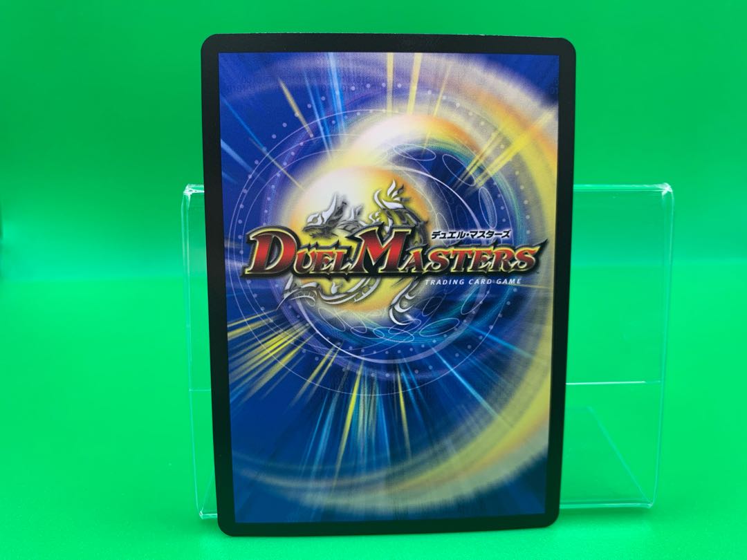 Umakin☆Project (20th SP Rare Spec.) SR 18B/20