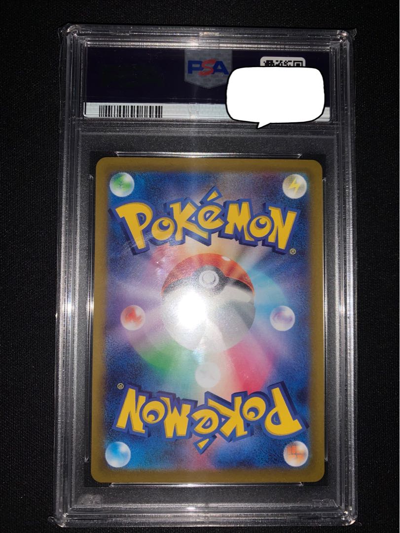 On sale 12/31 only, Serena SR PSA9