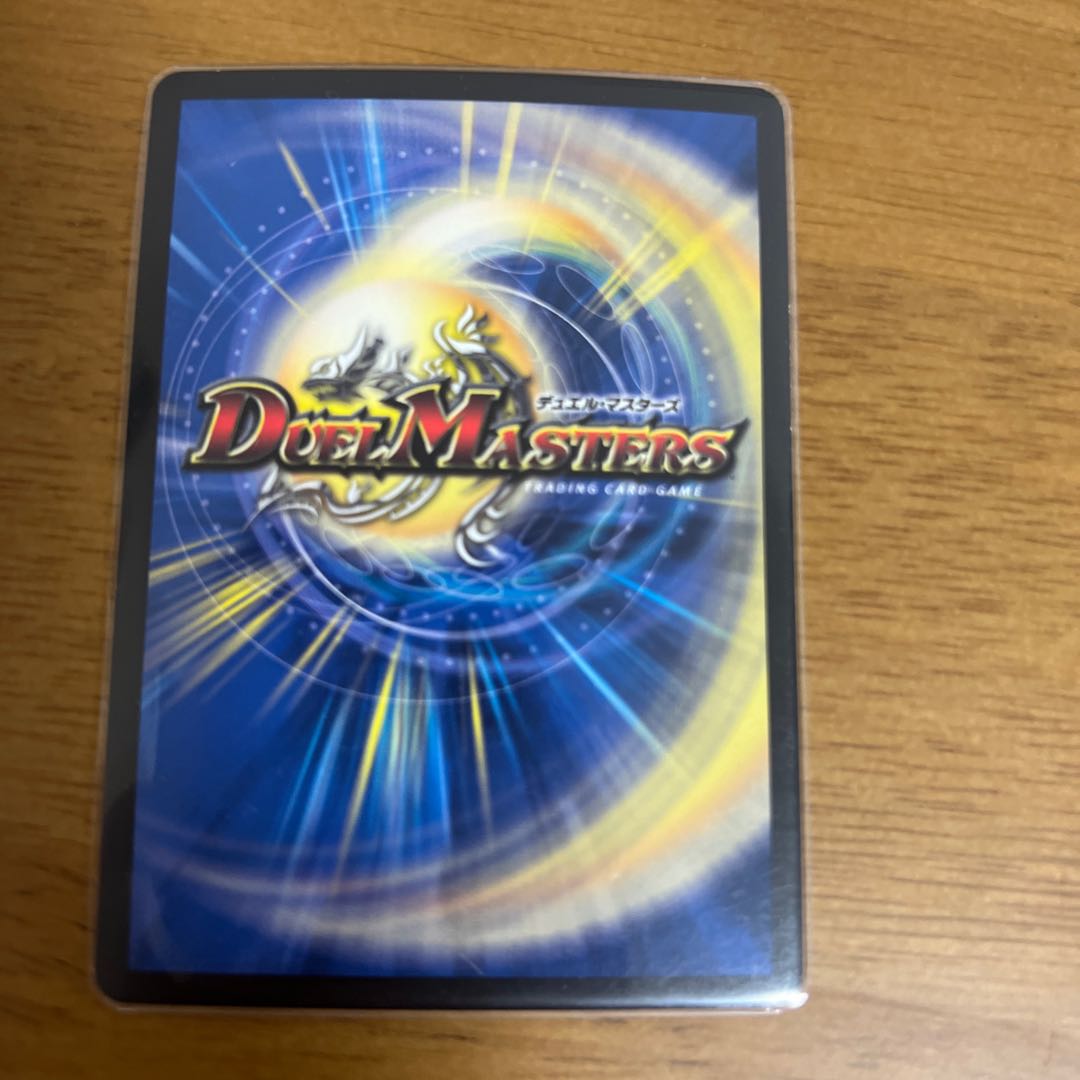 Great Glasper SR 113/?