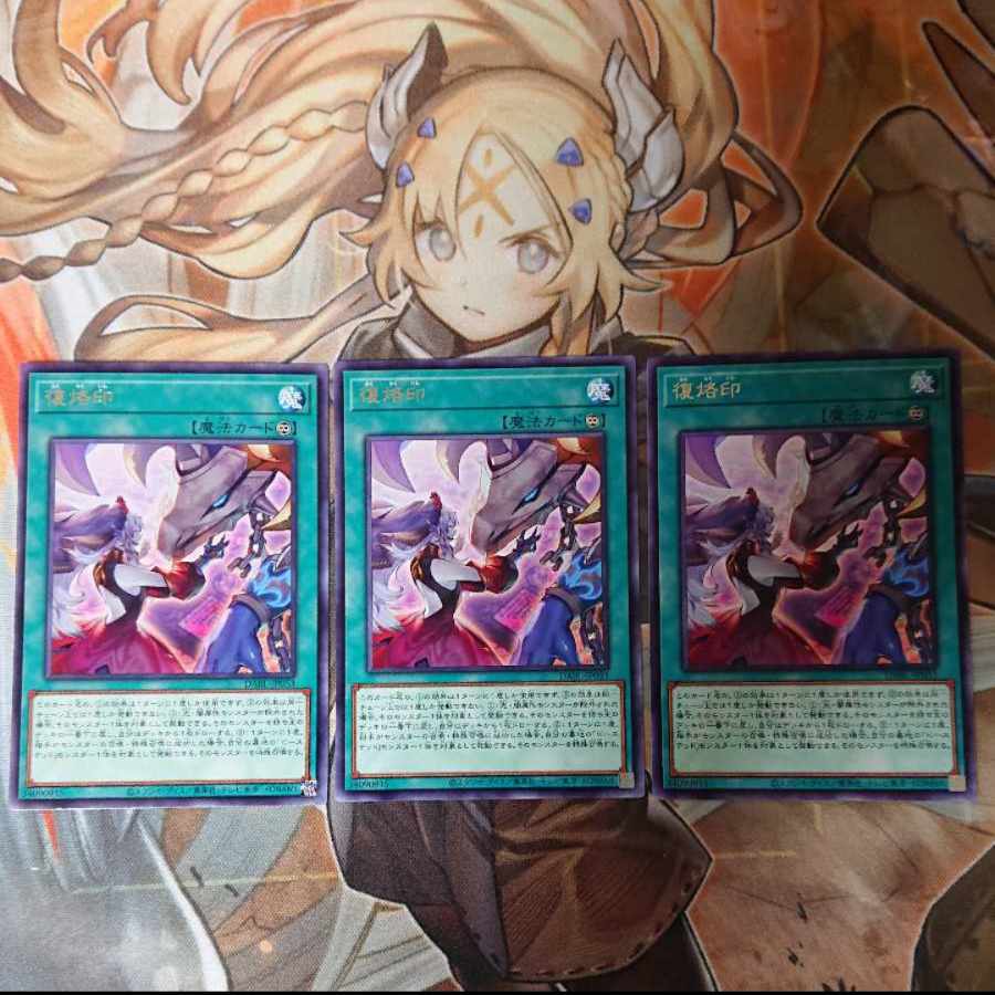 Rebranding Rare JP053