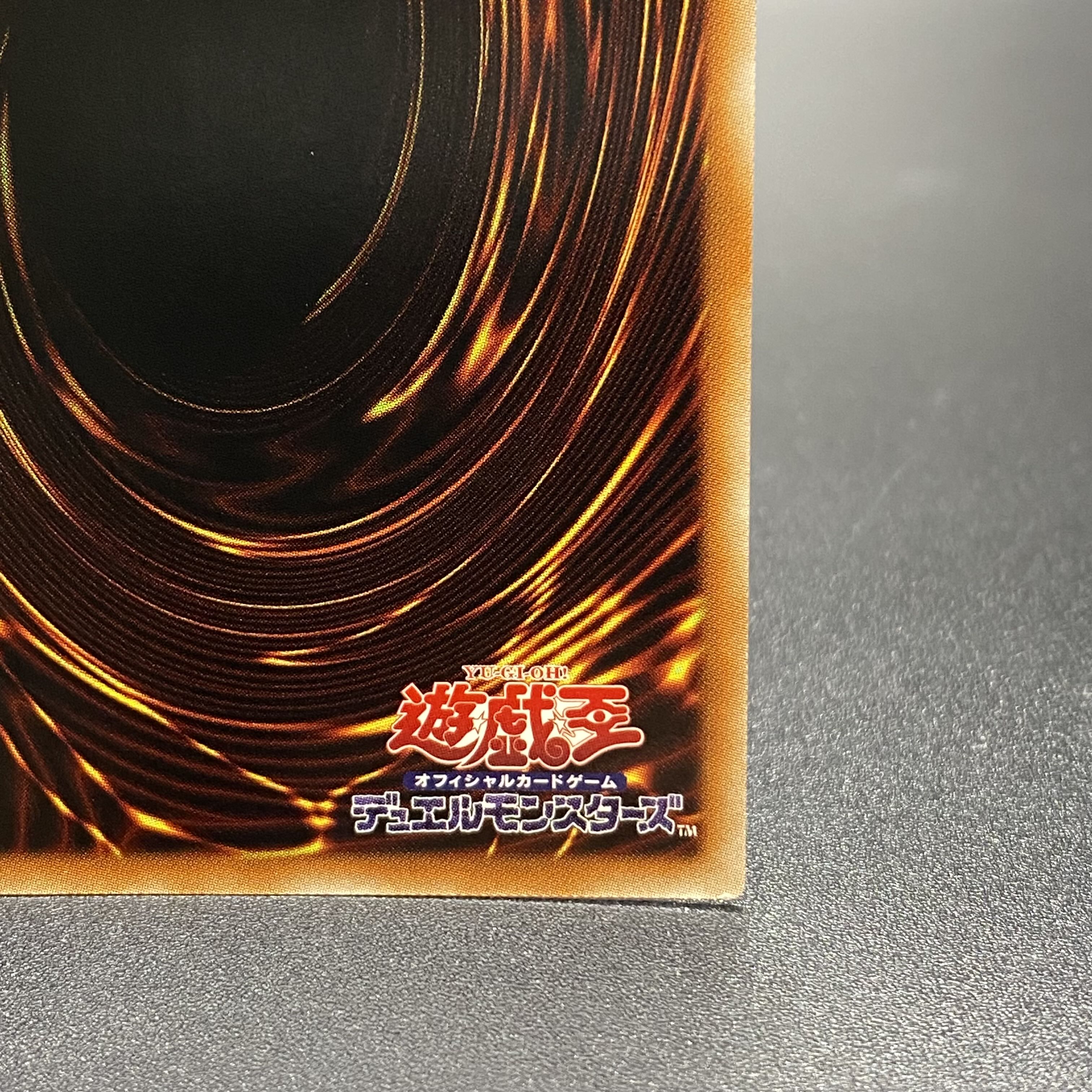 Kutsukura Tendo Prismatic Secret Rare POTE-JP031
