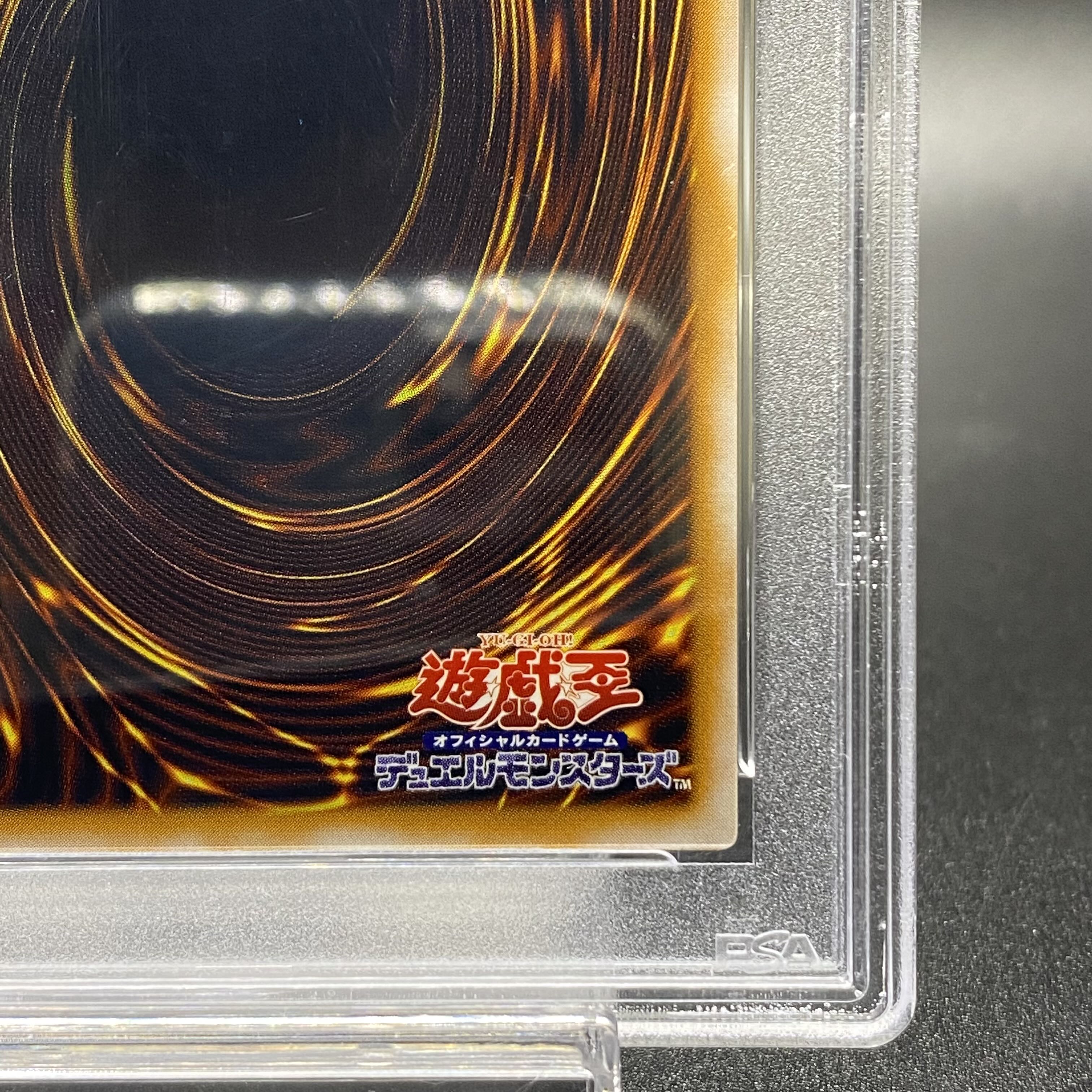 PSA9 Blue-Eyes White Dragon Ultimate Rare (Relief) SM-51