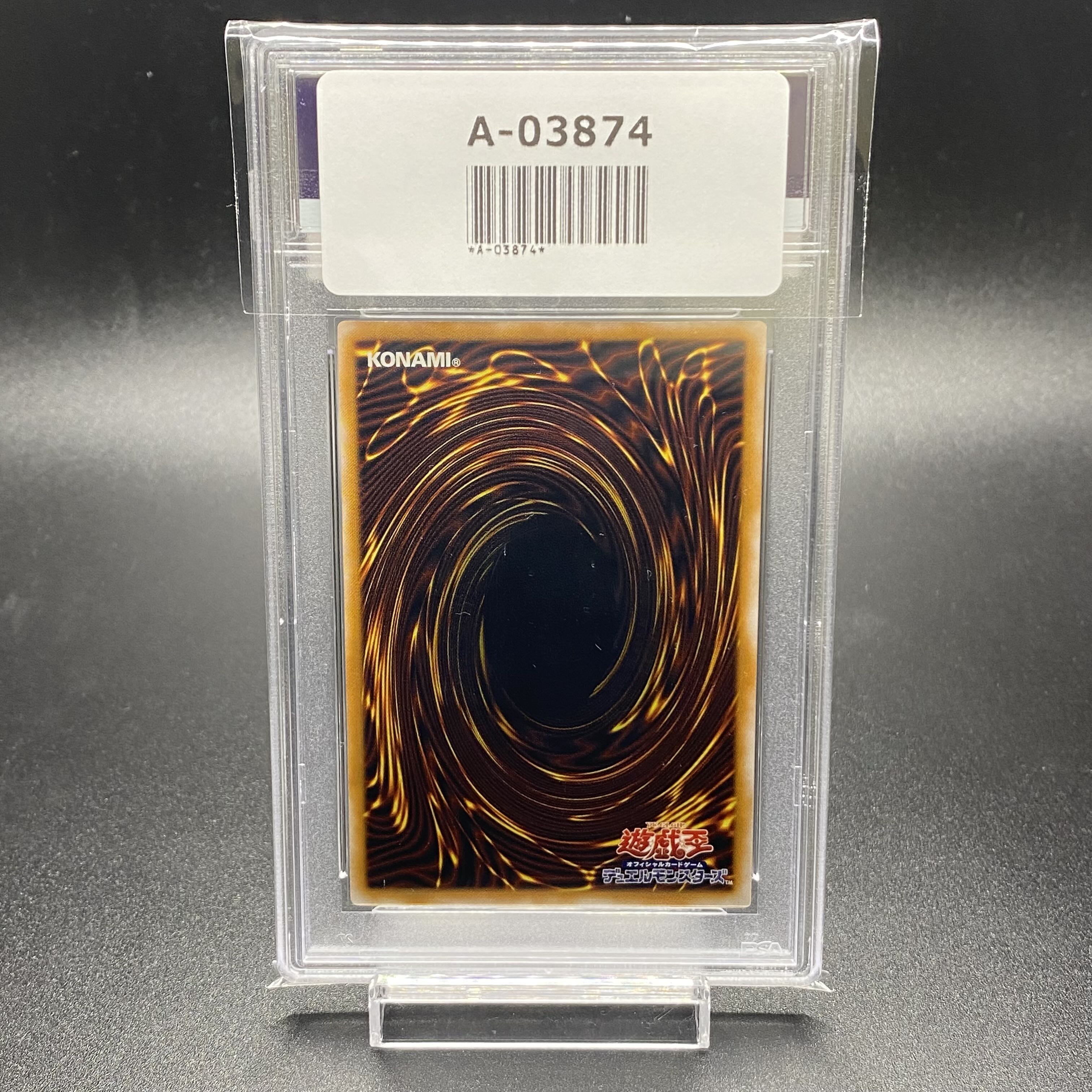 PSA9 Blue-Eyes White Dragon Ultimate Rare (Relief) SM-51