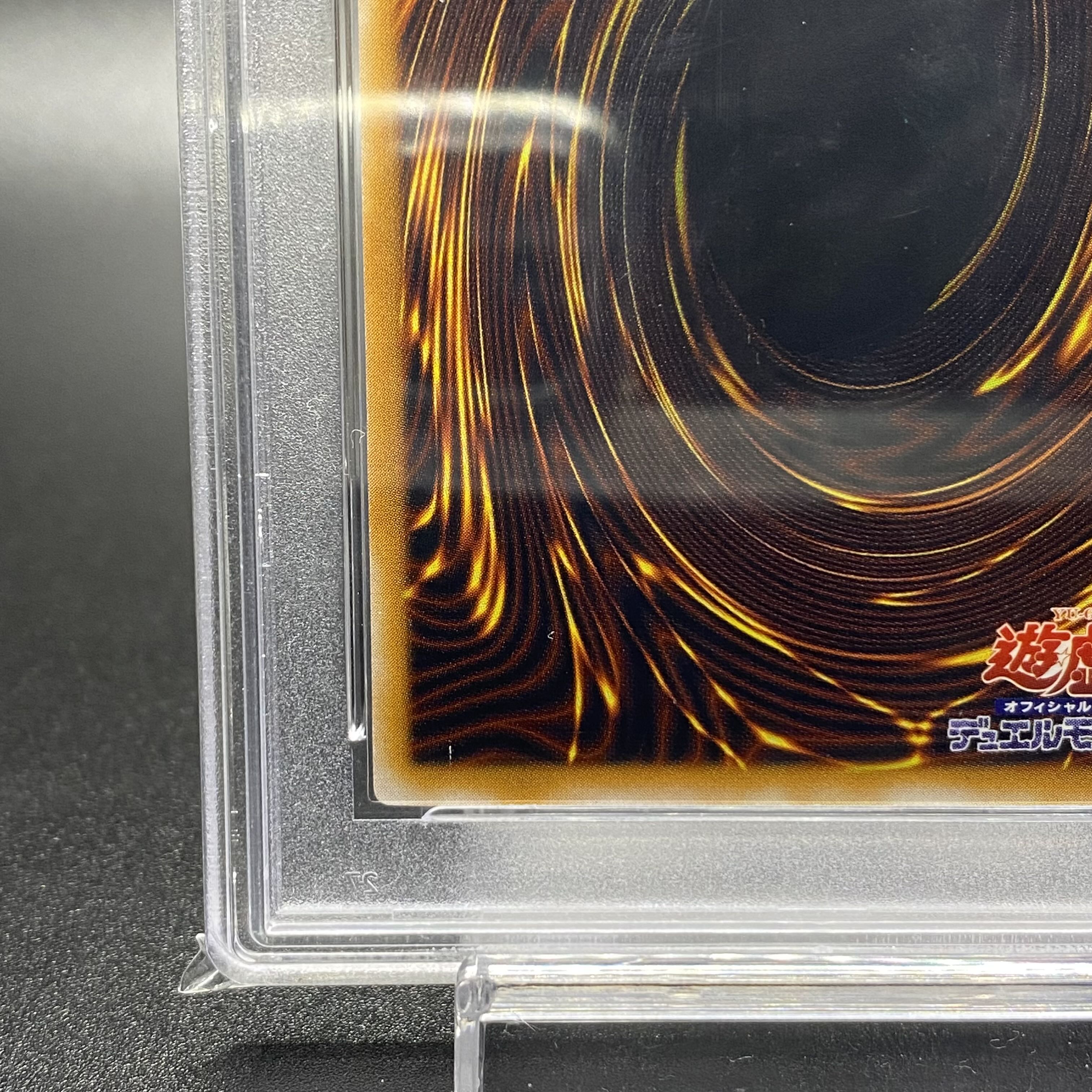 PSA9 Blue-Eyes White Dragon Ultimate Rare (Relief) SM-51