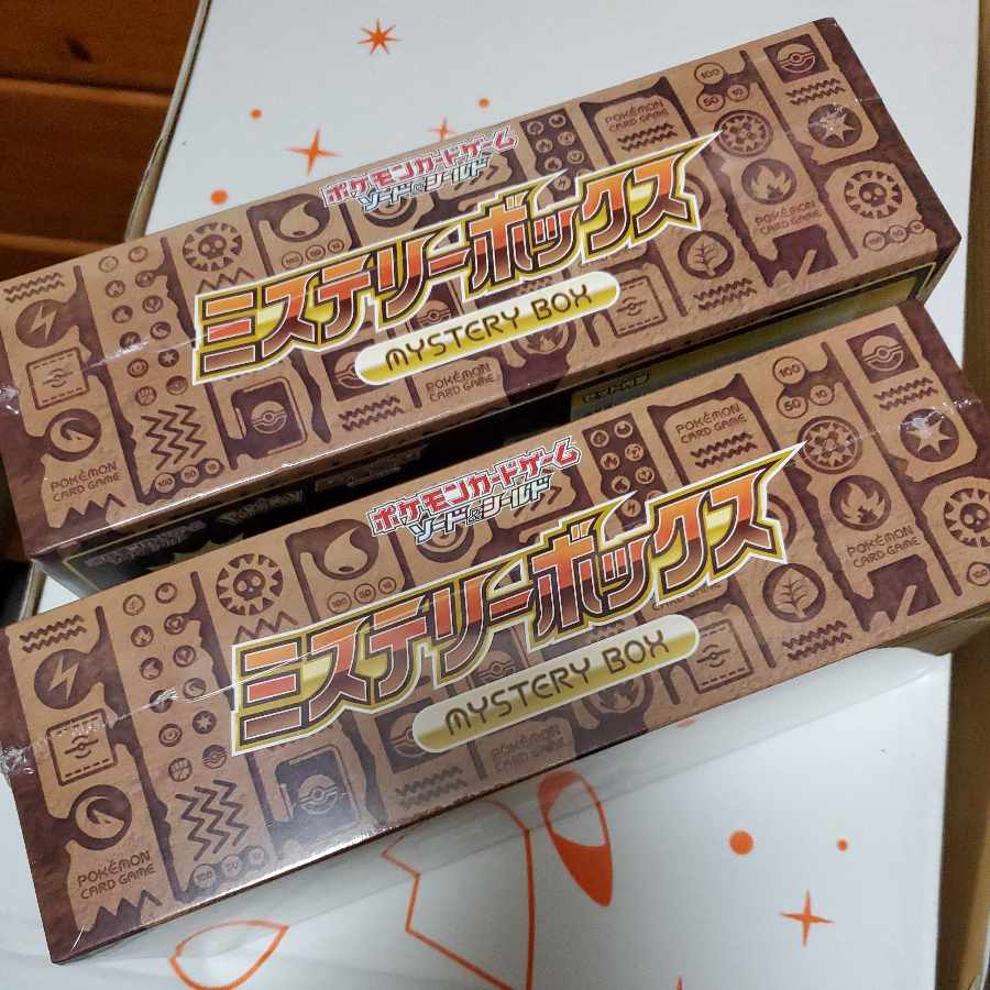 Mystery box unopened box with shrink wrap 2 boxes