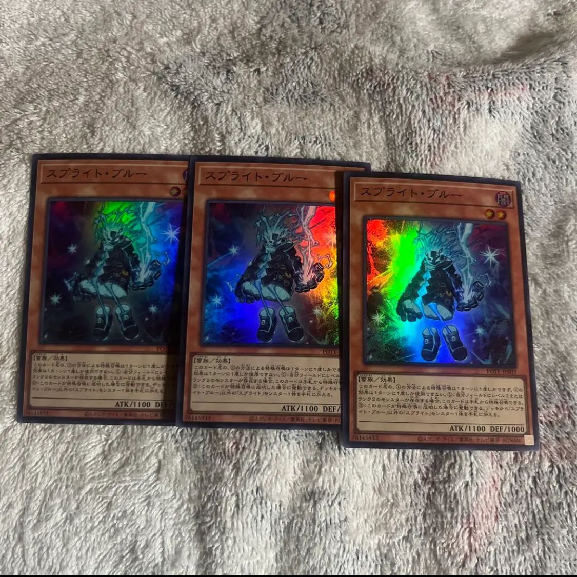 Sprite Snubbull Super Rare JP003