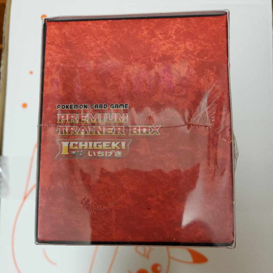 プレミアムトレーナーボックス(いちげき)　スターターセットVSTAR(ダークライ)　未開封ボックスセット　各1BOXずつ　＋スタートデッキ100(No.96)