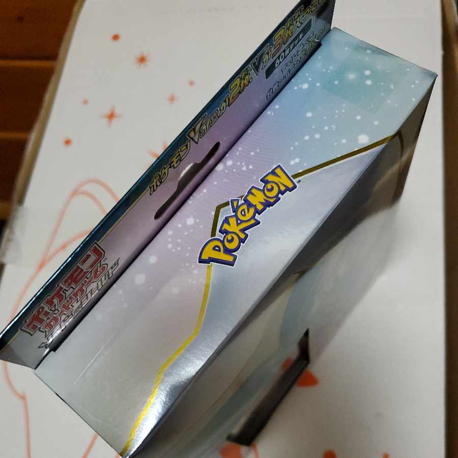 プレミアムトレーナーボックス(いちげき)　スターターセットVSTAR(ダークライ)　未開封ボックスセット　各1BOXずつ　＋スタートデッキ100(No.96)