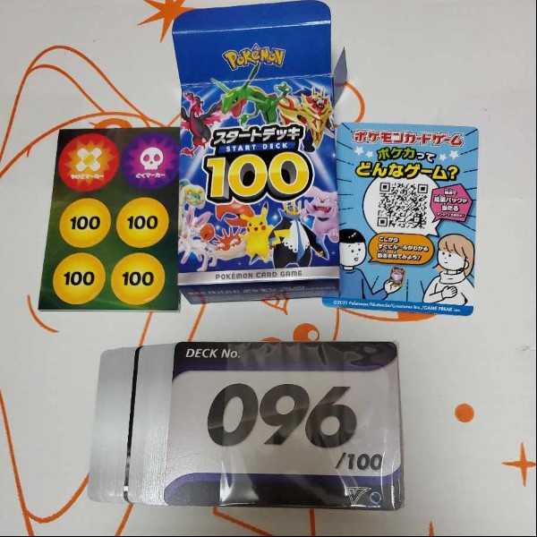 プレミアムトレーナーボックス(いちげき)　スターターセットVSTAR(ダークライ)　未開封ボックスセット　各1BOXずつ　＋スタートデッキ100(No.96)