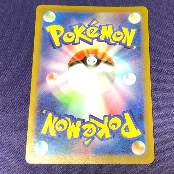 Jade ZoroarkVSTAR UR 097/071