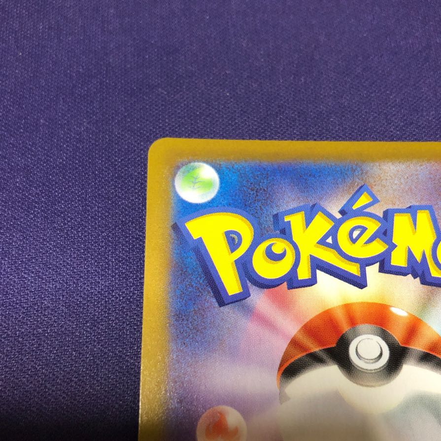 Jade ZoroarkVSTAR UR 097/071