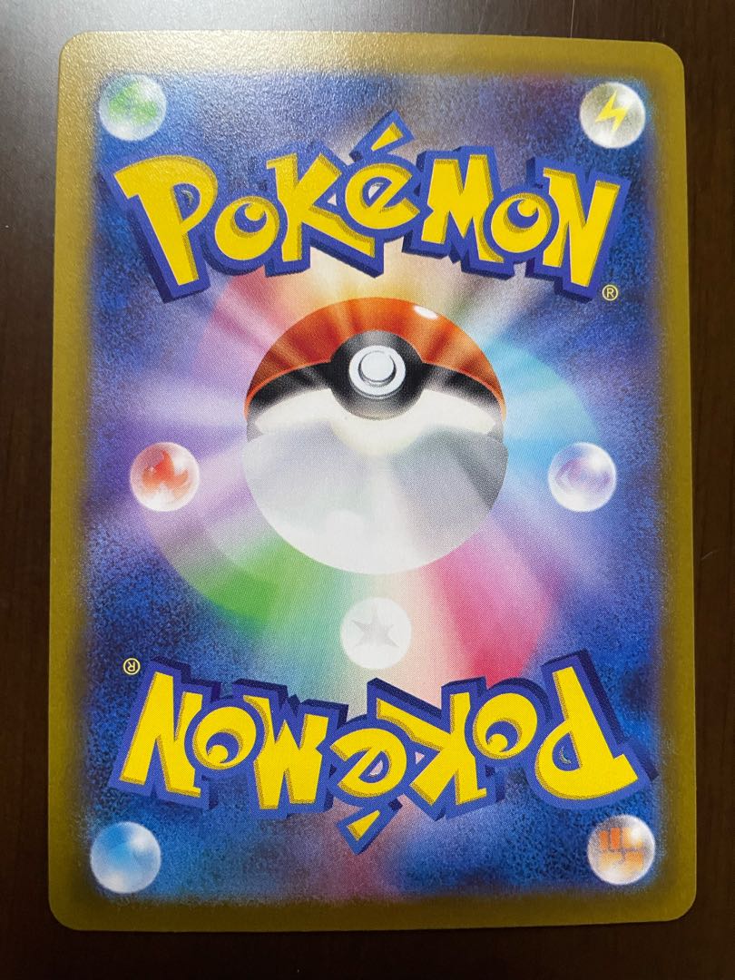 SR Pokémon Cards