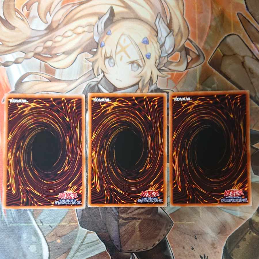 Issei kawaku wo 劈く弦声 Normal JP058