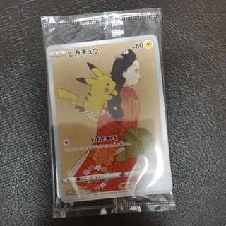 ポケモン切手BOX　見返り美人・月に雁セット　プロモカード２種のみ