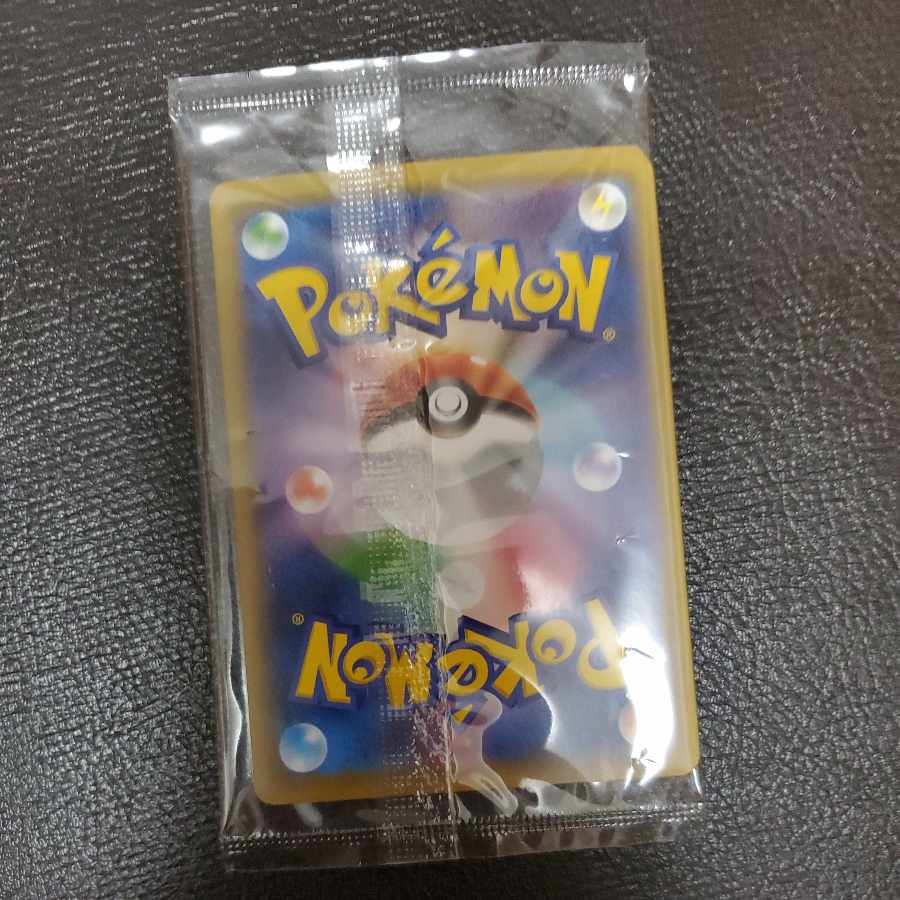 ポケモン切手BOX 見返り美人・月に雁セット プロモカード2種のみ