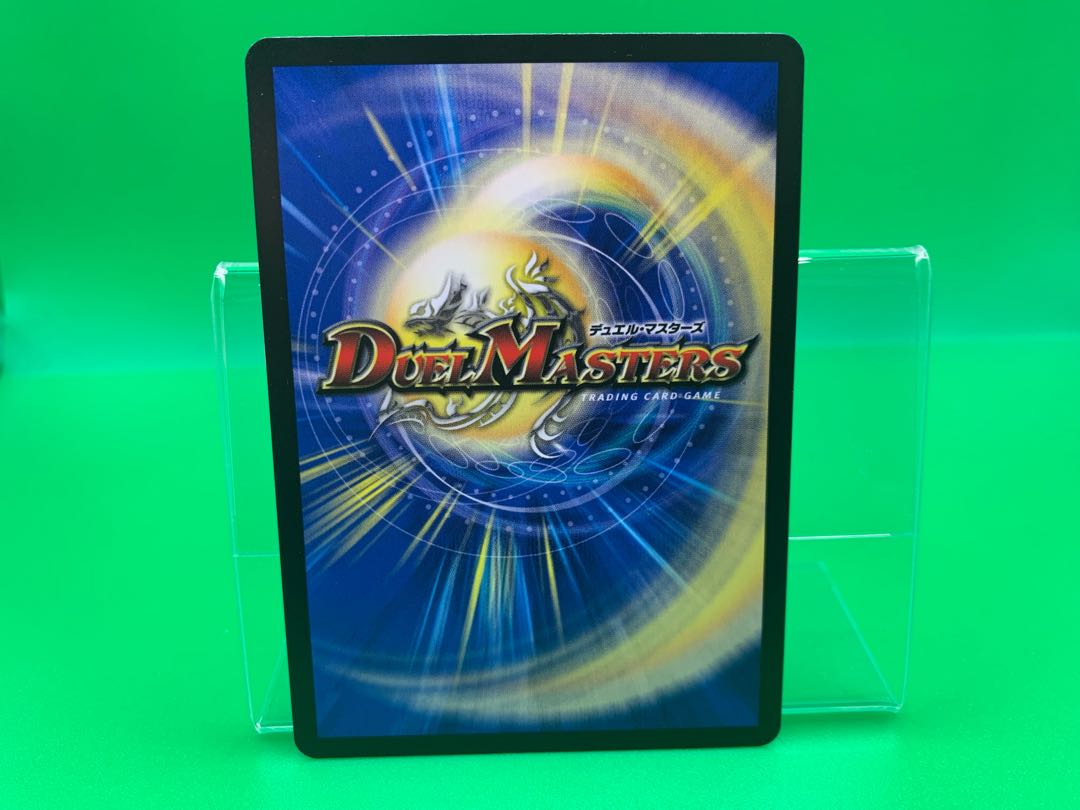 King Terminus Secret Original Finale VR 11/95