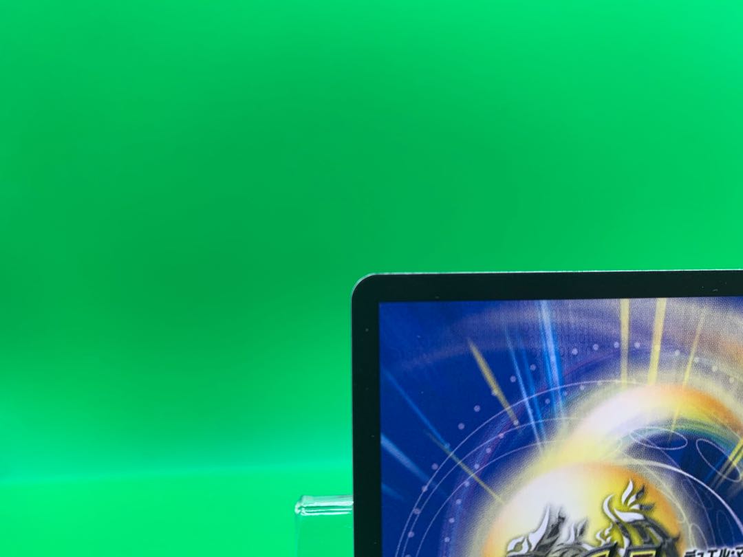 King Terminus Secret Original Finale VR 11/95