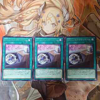 VV-ソロアクティベート レア JP068